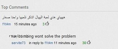 Youtube_comments_are_getting_funnier_-_06-06-2012.jpg