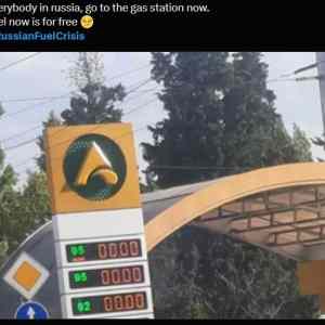 free fuel