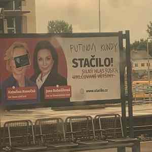 rec pospolita